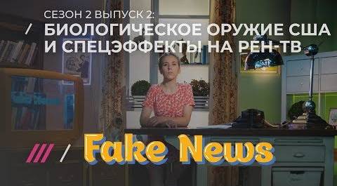 FAKE NEWS #2. Как на приморском ТВ рассказывали о втором туре выборов