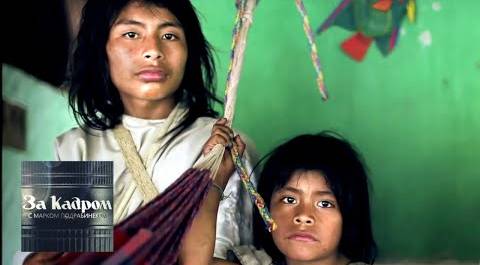 Колумбия. Индейцы Коги. Часть 1 