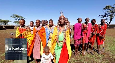 Кения. Обряды масаев. Часть 1 