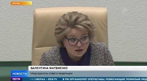 Матвиенко рассказала о росте спроса на водку для дезинфекции