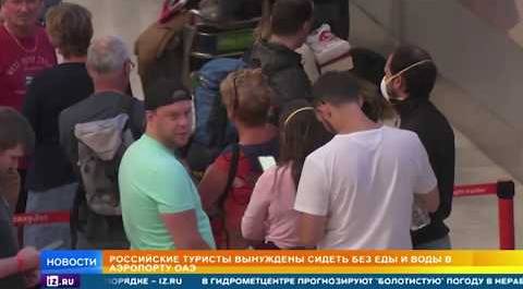 "Домой, домой!": россияне требуют отправить их на родину из Дубая