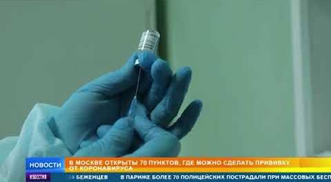 В России выявили более 28 тысяч новых случаев коронавируса
