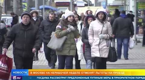 Борьба с коронавирусом: как пройдет нерабочая неделя в России