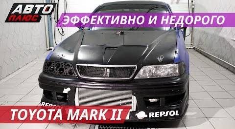 Один из самых быстрых Toyota Mark II Tourer V | Тюнинг по-русски