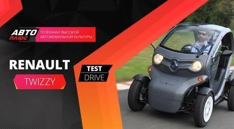Тест-драйв электромобиля Renault Twizy (Наши тесты)