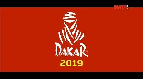 «Дакар-2019». Дневник от 11.01.2019