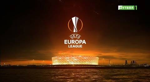 Лига Европы. Обзор матчей от 25.10.2018