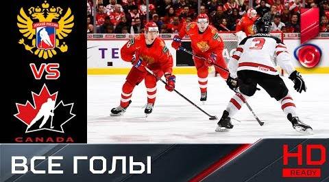 31.12.2018 ЧМ U-20. Россия - Канада - 2:1. Голы