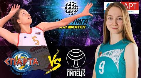 07.11.2020 "Sparta" - "Lipetsk" /Volleyball/Super League Parimatch round 10/Women