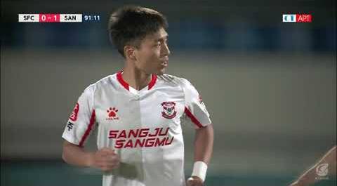 "Сангжу Сангму" заработал пенальти ⚽ на последних минутах матча.