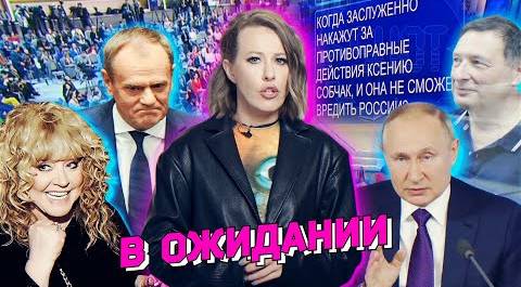 Путин ответил за все, Зеленский и деньги, Кагарлицкий на свободе. Где Навальный? Разбор новостей