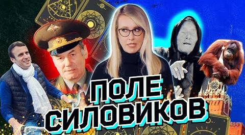 Военные против Путина, пять лет за Minecraft. Зачистка театров. ОСТОРОЖНО: НОВОСТИ!