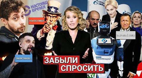 ОСТОРОЖНО: НОВОСТИ! Америка мстит за Навального, ковид вокруг Лукашенко. Баста закрыл Питер. #20