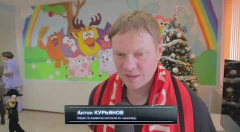 КХЛ событие - Авангард поздравил детей в больнице