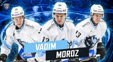 Vadim Moroz is a 20-year-old Belarusian forward of Dinamo Minsk