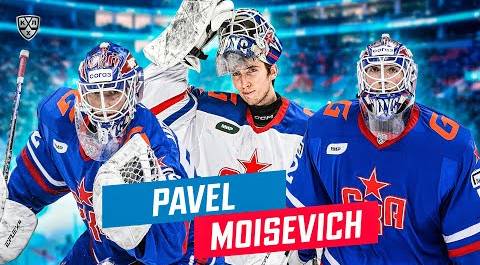 18-year-old Pavel Moisevich is SKA Saint Petersburg goalie