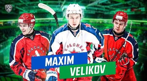 Maxim Velikov is 18-year-old forward from Salavat Yulaev