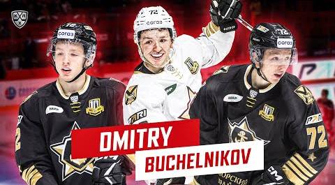 Dmitry Buchelnikov is 20-year-old talented Russian forward
