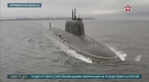 Подводный крейсер «Казань» впервые показали в Мурманске
