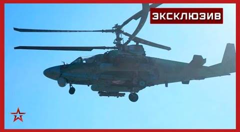 Современная авионика и точнейшая стрельба: как боевые вертолеты РФ господствуют в воздухе на Украине