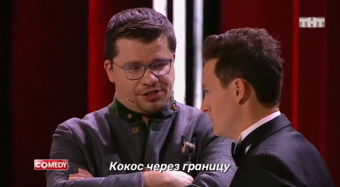 Comedy Club: Харламов против Ярушина