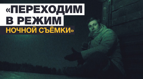 «В это время здесь самые интенсивные действия»: корреспондент RT провёл ночь на передовой под Киевом