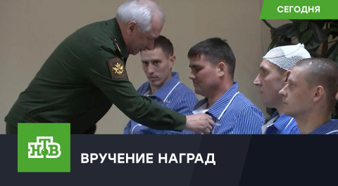 Отличившиеся во время спецоперации по защите Донбасса раненые бойцы получили награды