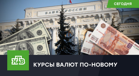 ЦБ предложил ввести разные курсы валют для российских компаний