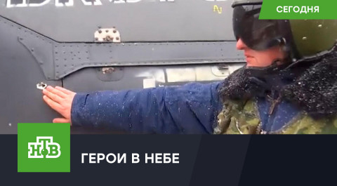Экипаж вертолета Ка-52 уцелел после украинского обстрела