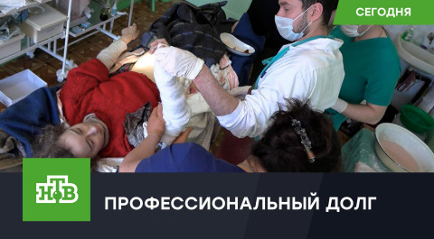 Российские врачи спасают поступающих в больницу раненых жителей Мариуполя
