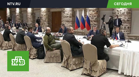 Первый этап российско-украинских переговоров в Стамбуле завершен