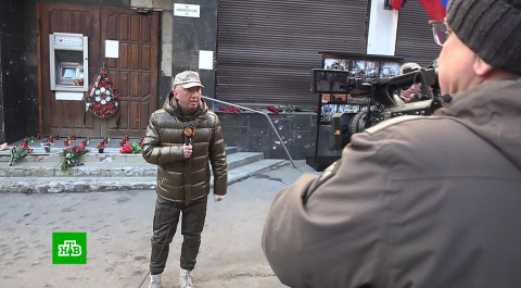 Иностранные журналисты после поездки в Донбасс раскритиковали западные СМИ
