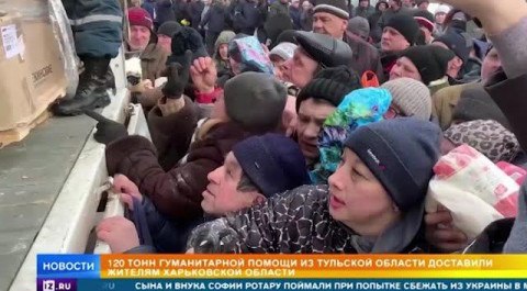 Россия доставила жителям Харьковской области гуманитарную помощь
