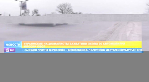 В ДНР сообщили о захвате 20 машин ОБСЕ украинскими нацформированиями