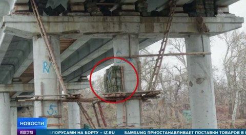 Кадры со взорванным украинскими националистами мостом в ЛНР