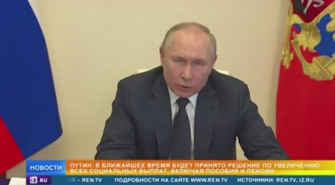 Путин о повышении пенсий, пособий и импортозамещении