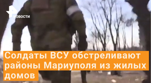Эксклюзив - работа чеченского батальона в Мариуполе
