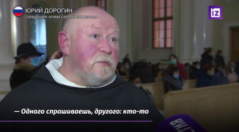 Католики и протестанты Москвы встретили Рождество