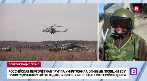 Российские летчики раскрыли детали операции по захвату аэропорта «Антонов»