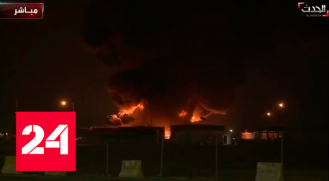 Эр-Рияд решил пресечь атаки йеменских хуситов на нефтяные объекты - Россия 24