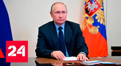 Путин подписал документ о наказании за фейки - Россия 24