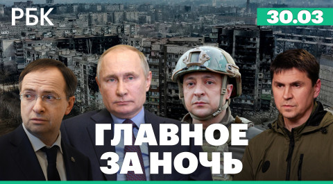 Украина: условие мирного договора с Россией - вывод войск. Небензя: финансовый кризис из-за санкций