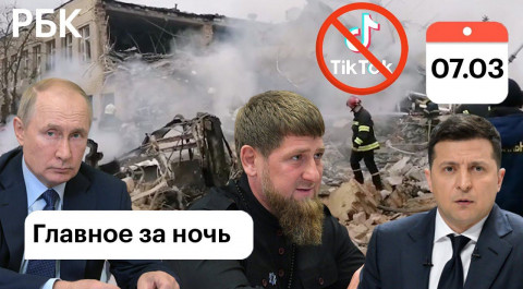 Минобороны о подготовке СБУ провокации с реактором. Кадыров: бойцы «Ахмат» готовы «помочь» Украине