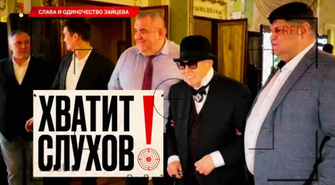 "Хватит слухов!": борьба за Славу Зайцева, хайп на разводе, под чьи голоса засыпает Киркоров