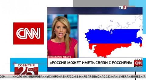 "Путин может быть связан с Россией": соцсети шутят над американскими СМИ. Великий перепост