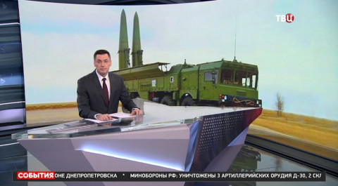 Российские ракетчики рассказали о работе "Искандеров" / События