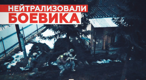 ФСБ нейтрализовала боевика, готовившего теракт в Тверской области