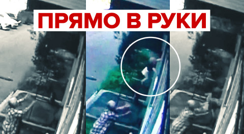 В Новокузнецке пенсионерка поймала выпавшего из окна ребёнка — видео