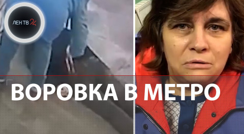 Москвичка украла телефон у мужчины, упавшего в обморок