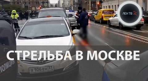 Водитель Кадиллак Эскалейд открыл стрельбу по таксисту в Москве | Видео